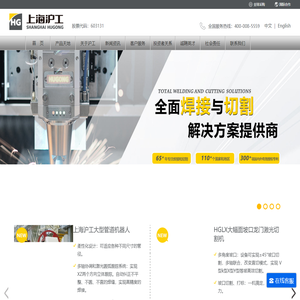 激光切割机|激光设备|龙门式激光切割机|激光切割机品牌厂家-上海沪工