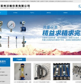 玻璃转子流量计_LZB玻璃转子流量计_不锈钢玻璃转子流量计-常州汉唯仪表有限公司