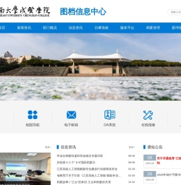 图档信息中心