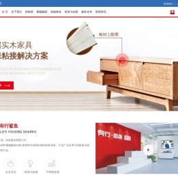 铝蜂窝板胶厂家_蜂窝板胶品牌_蜂窝板复合冷热压淋胶-有行鲨鱼
