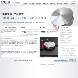 旋钮|塑料旋钮|金属旋钮-旋钮厂商方程精工