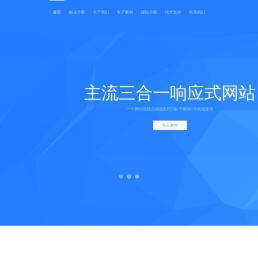 喜视银软件