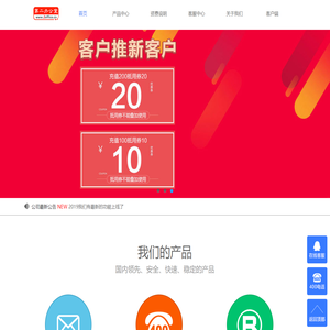 杭州快鱼科技有限公司