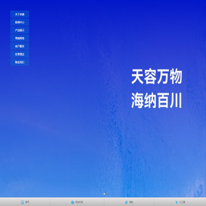 卓越