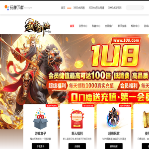 3000ok_3000ok网通今日新开SF_3000ok官方发布网