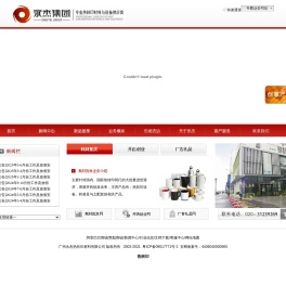 广州永杰热转印材料_专业热转印厂家_热转印设备耗材_促销礼品定制
