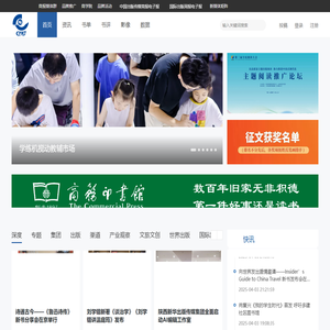 中国出版传媒商报