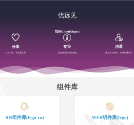 优远见