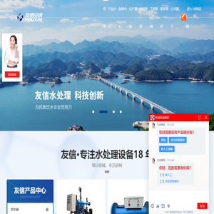容积式换热器-板式换热机组-定压补水装置-山东友信空调设备有限公司