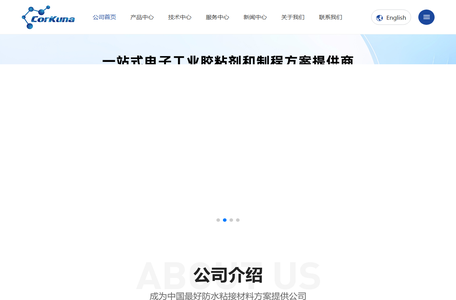 上海科谷纳新材料技术有限公司