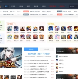 兔兔侠游戏_网页游戏平台_精品手游_好玩的网页游戏_星光灿烂