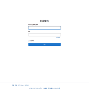 登录 · GitLab