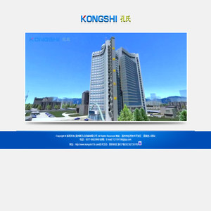 KONGSHI孔氏机械