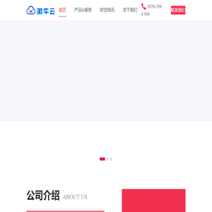 徽牛云