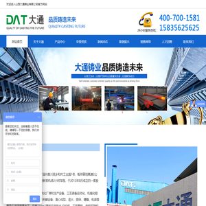 球墨铸铁管，球墨铸铁管厂家，球墨铸铁管价格，球墨管件-大通管业