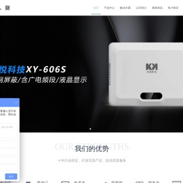 手机信号屏蔽器生产厂家_手机信号干扰器_考场/监狱/看守所信号屏蔽方案_讯悦科技