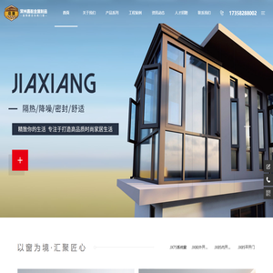 常州嘉航金属制品有限公司