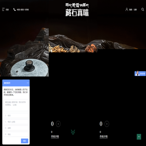 皂石-首页