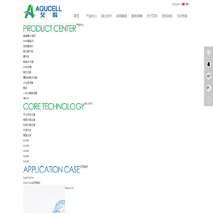 武汉艾科滤膜技术有限公司