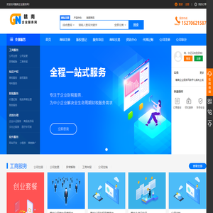 南昌市志富门业有限公司,卷帘门,伸缩门,卷帘门,拉闸门,网型门,车库门,防火门,感应门