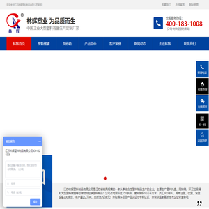 塑料储罐,加药箱,塑料方箱,塑料渔船生产厂家-林辉塑业