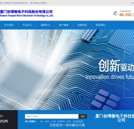 厦门创博微电子科技股份有限公司-专业研发显示器件企业