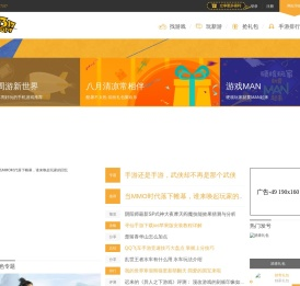 17317手游网,手机游戏下载,好玩的手机网游,最新手机游戏排行榜