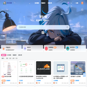 瑶宝小屋