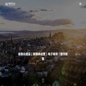 广西智美互动信息技术有限公司