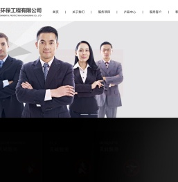 [沈阳爱未来环保工程有限公司]网站官网-沈阳消毒服务-爱未来-专业消杀公司