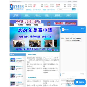 湖南省康惠日化有限公司