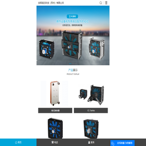 ASA冷却器_ASA液压阀_ASA液压泵-安飒液压科技（苏州）有限公司