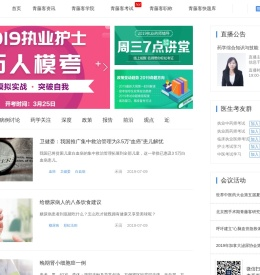 青藤客网