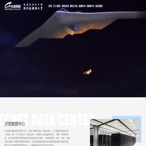 屏蔽室-高压局放屏蔽室-屏蔽机房-电磁屏蔽室-屏蔽室厂家--常州长城屏蔽科技有限公司