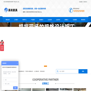 安徽办公隔断_安徽酒店隔断_芜湖玻璃隔断-芜湖县泽尚家具厂
