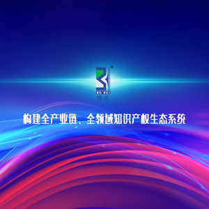 博睿律师事务所