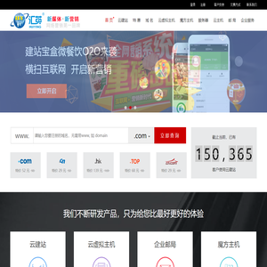 深圳SEO公司,SEO按天付费,SEO优化公司,――不上首页不收费
