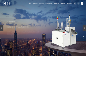 广州华土建筑工程技术有限公司江西分公司