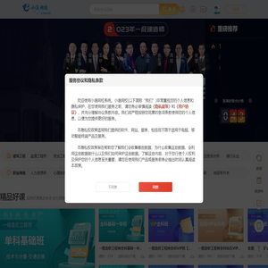 小渔腾飞