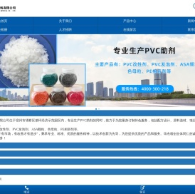 宿州领创新材料有限公司