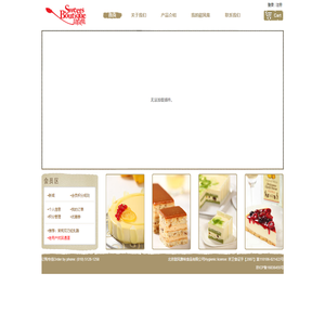 甜风集 Sweets Boutique 将蛋糕视为味蕾的艺术品 订购电话 010-51281258