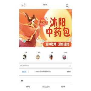 最苏坊