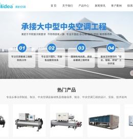 苏州美的空调_苏州美的中央空调_苏州康泰冷气工程有限公司(美的空调代理)