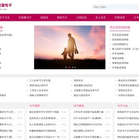 正能量句子_适合发朋友圈励志积极正能量的句子！