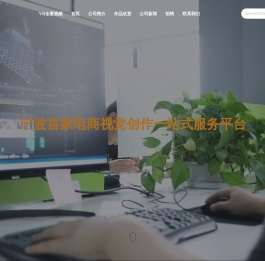 产品拍摄,创意拍摄,定制拍摄,广告拍摄 | 西舟数字