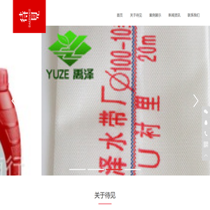 钟祥市怜菡容商贸有限公司