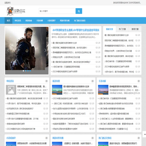 益酷游戏-热门游戏攻略