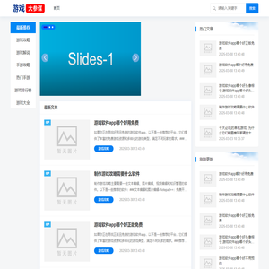 义乌一体化建站服务 - 义乌外贸建站 - 初楚建站