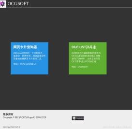 我们的OCG - 首页 游戏王决斗 | OCG查卡器