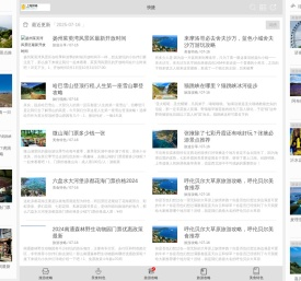 上海探奉企业管理有限公司